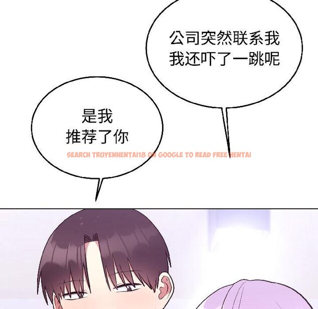 查看漫画難言之秘 - 第29話 - sayhentaiz.net中的4058635图片