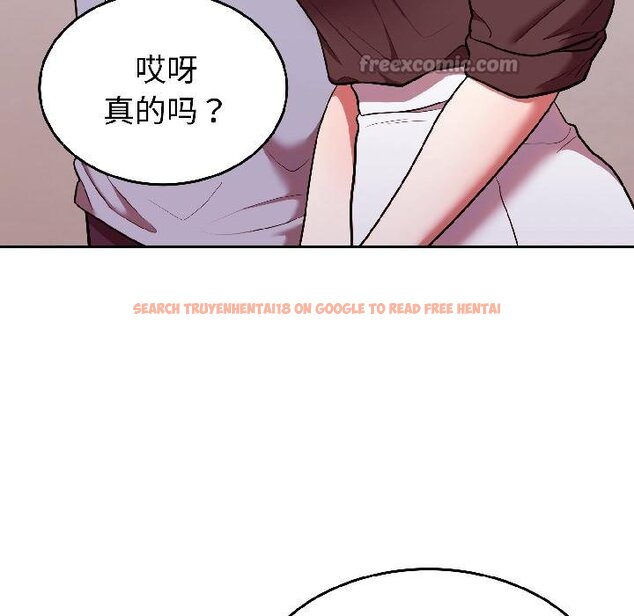 查看漫画難言之秘 - 第29話 - sayhentaiz.net中的4058637图片