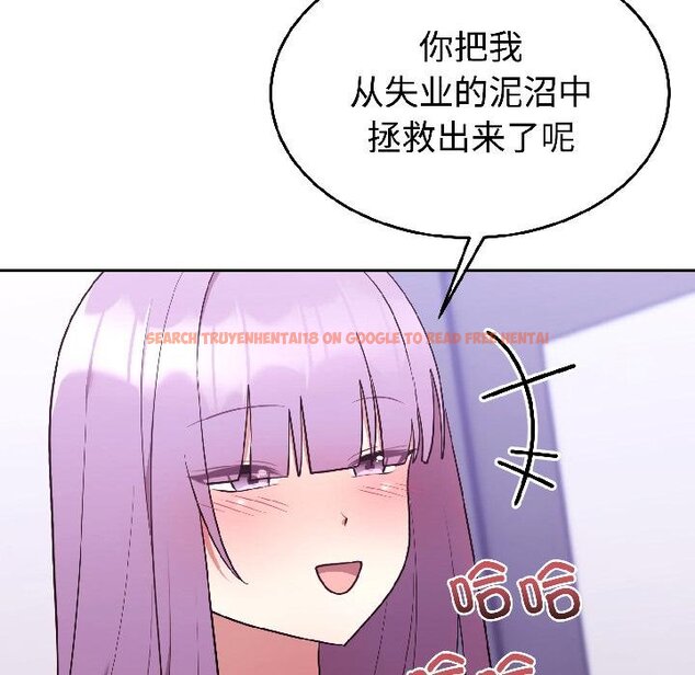 查看漫画難言之秘 - 第29話 - sayhentaiz.net中的4058638图片