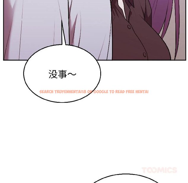 查看漫画難言之秘 - 第29話 - sayhentaiz.net中的4058642图片