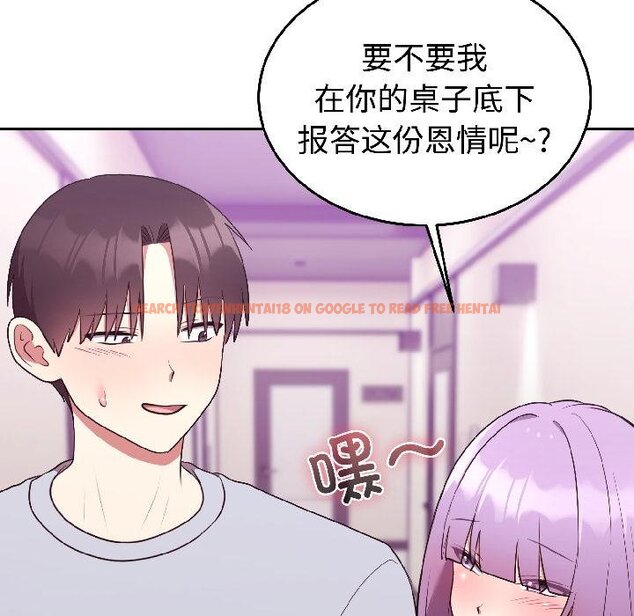 查看漫画難言之秘 - 第29話 - sayhentaiz.net中的4058643图片