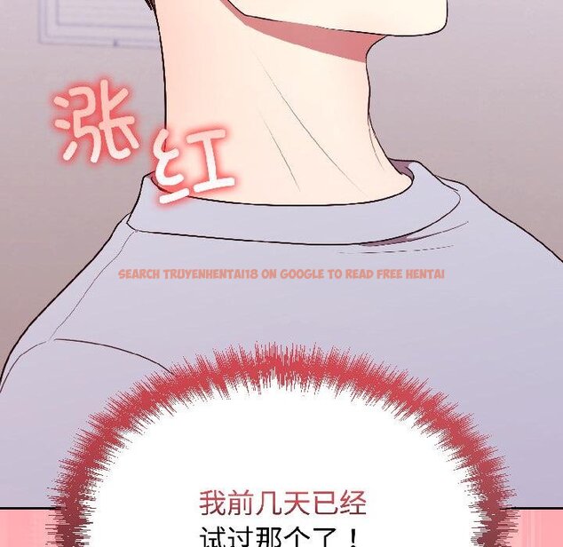 查看漫画難言之秘 - 第29話 - sayhentaiz.net中的4058648图片