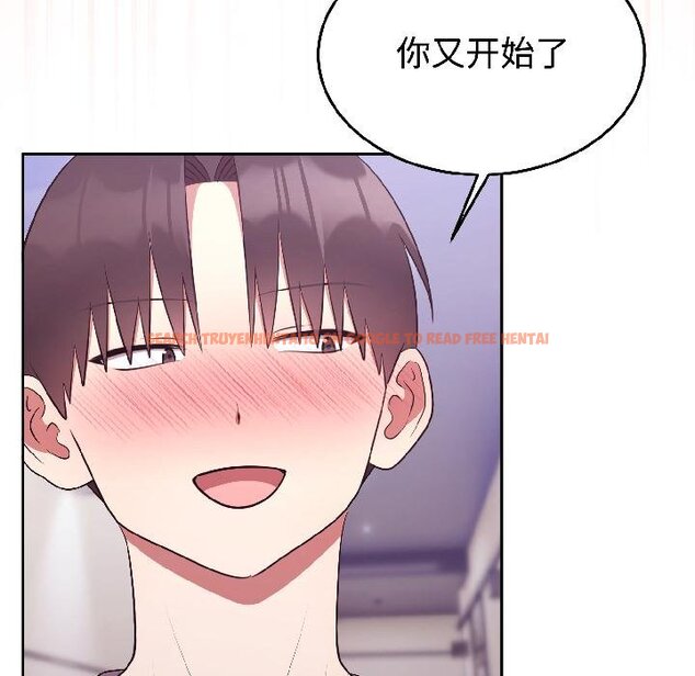 查看漫画難言之秘 - 第29話 - sayhentaiz.net中的4058650图片