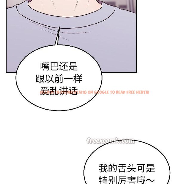 查看漫画難言之秘 - 第29話 - sayhentaiz.net中的4058651图片