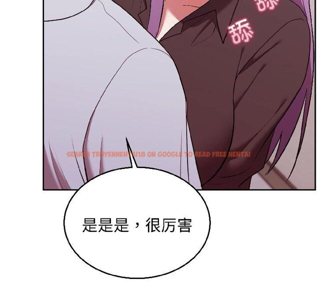 查看漫画難言之秘 - 第29話 - sayhentaiz.net中的4058653图片