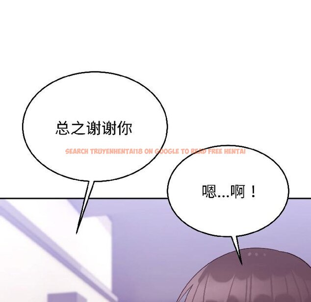 查看漫画難言之秘 - 第29話 - sayhentaiz.net中的4058654图片