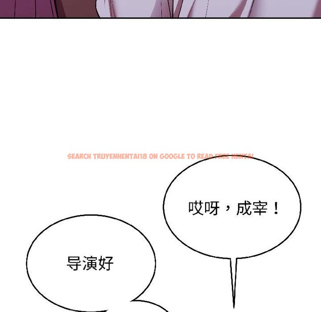 查看漫画難言之秘 - 第29話 - sayhentaiz.net中的4058656图片