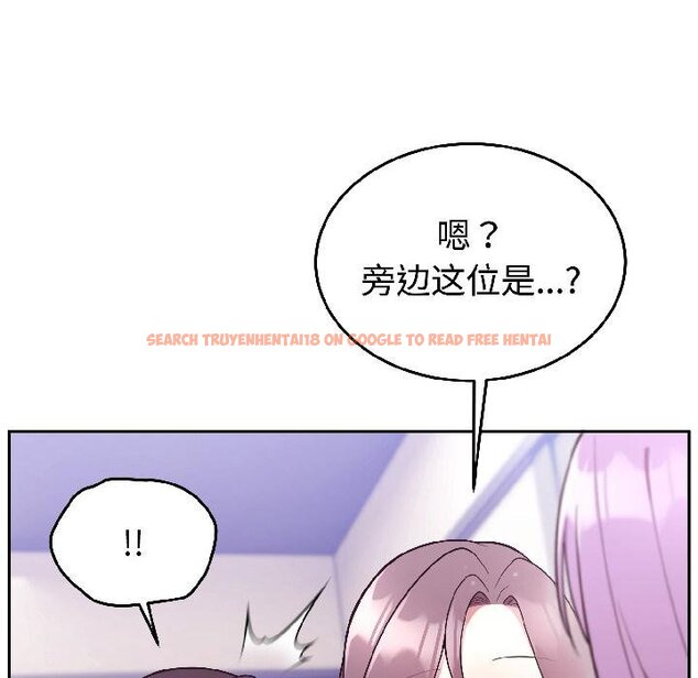 查看漫画難言之秘 - 第29話 - sayhentaiz.net中的4058659图片