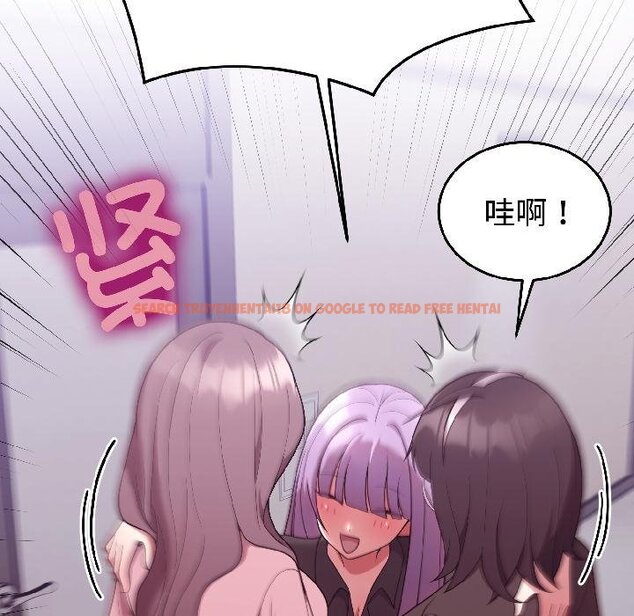 查看漫画難言之秘 - 第29話 - sayhentaiz.net中的4058662图片