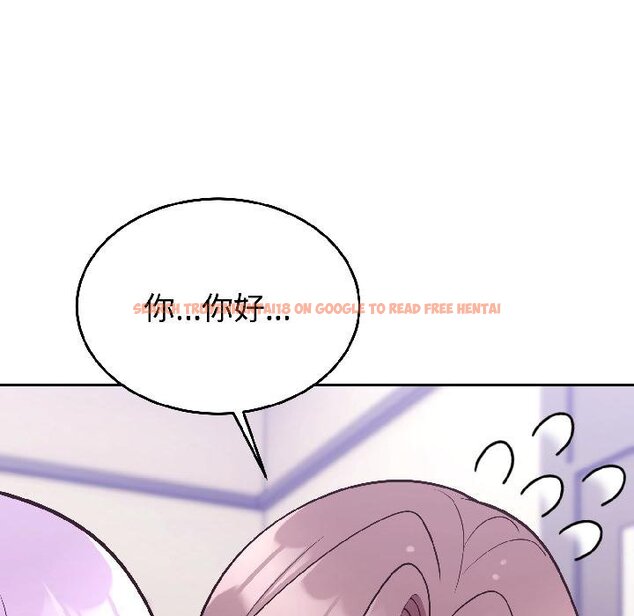 查看漫画難言之秘 - 第29話 - sayhentaiz.net中的4058664图片