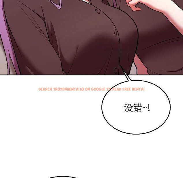 查看漫画難言之秘 - 第29話 - sayhentaiz.net中的4058668图片