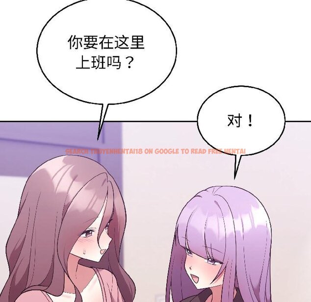 查看漫画難言之秘 - 第29話 - sayhentaiz.net中的4058669图片