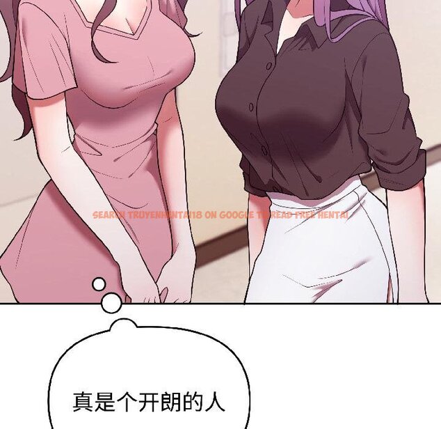 查看漫画難言之秘 - 第29話 - sayhentaiz.net中的4058670图片