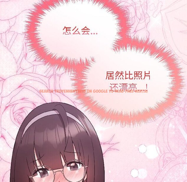 查看漫画難言之秘 - 第29話 - sayhentaiz.net中的4058678图片