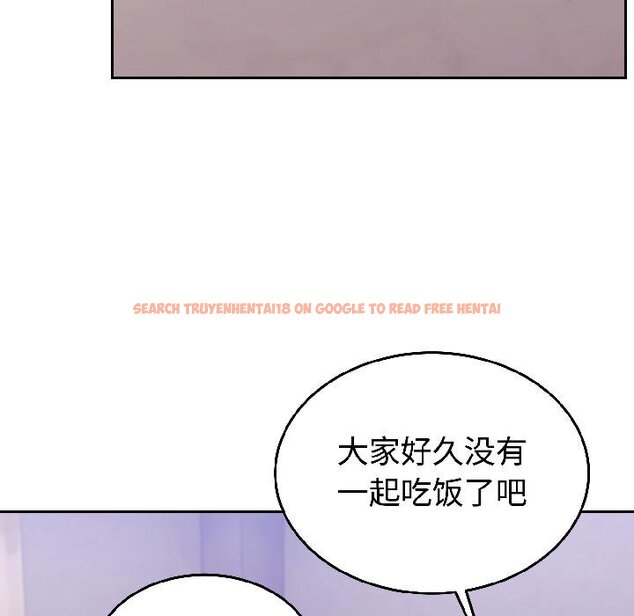 查看漫画難言之秘 - 第29話 - sayhentaiz.net中的4058682图片