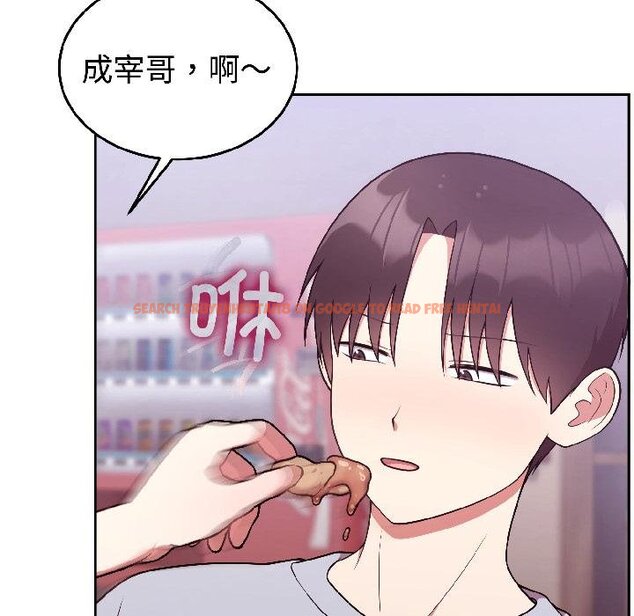 查看漫画難言之秘 - 第29話 - sayhentaiz.net中的4058687图片