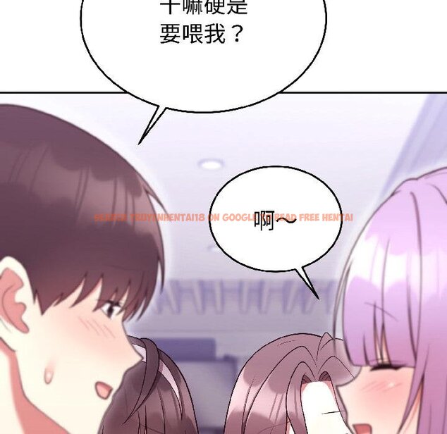 查看漫画難言之秘 - 第29話 - sayhentaiz.net中的4058689图片