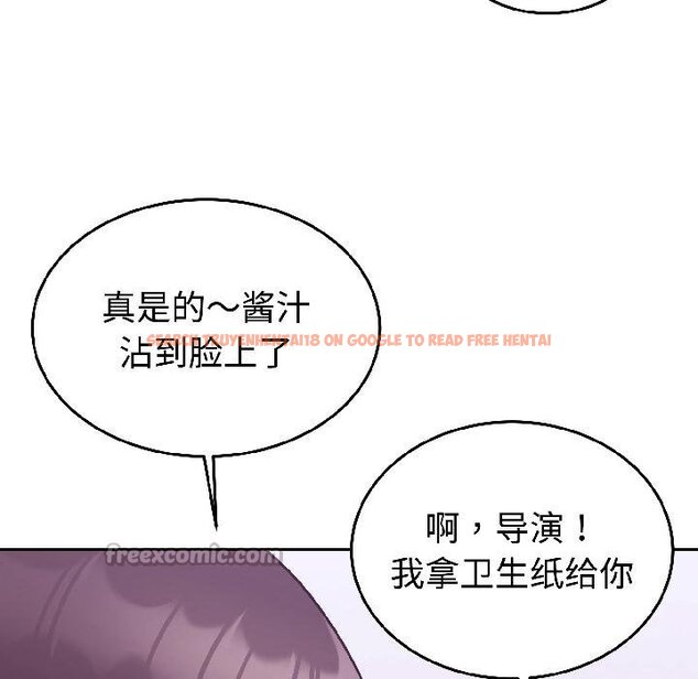 查看漫画難言之秘 - 第29話 - sayhentaiz.net中的4058693图片