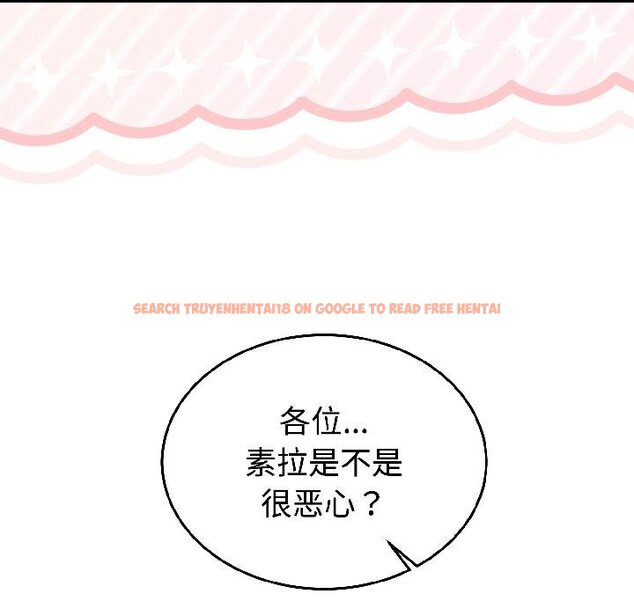 查看漫画難言之秘 - 第29話 - sayhentaiz.net中的4058705图片