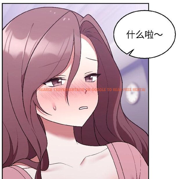 查看漫画難言之秘 - 第29話 - sayhentaiz.net中的4058706图片