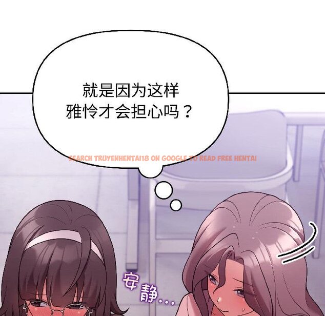 查看漫画難言之秘 - 第29話 - sayhentaiz.net中的4058708图片