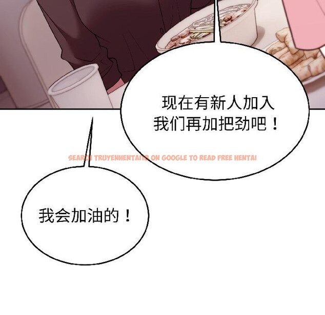 查看漫画難言之秘 - 第29話 - sayhentaiz.net中的4058712图片