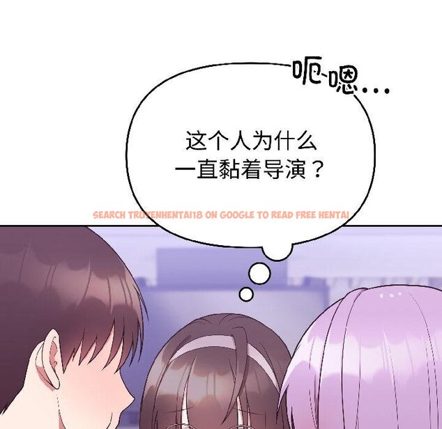 查看漫画難言之秘 - 第29話 - sayhentaiz.net中的4058715图片