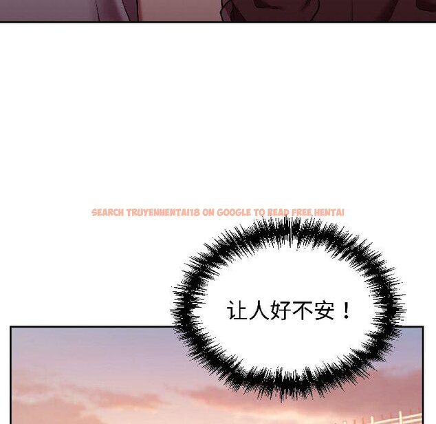 查看漫画難言之秘 - 第29話 - sayhentaiz.net中的4058717图片