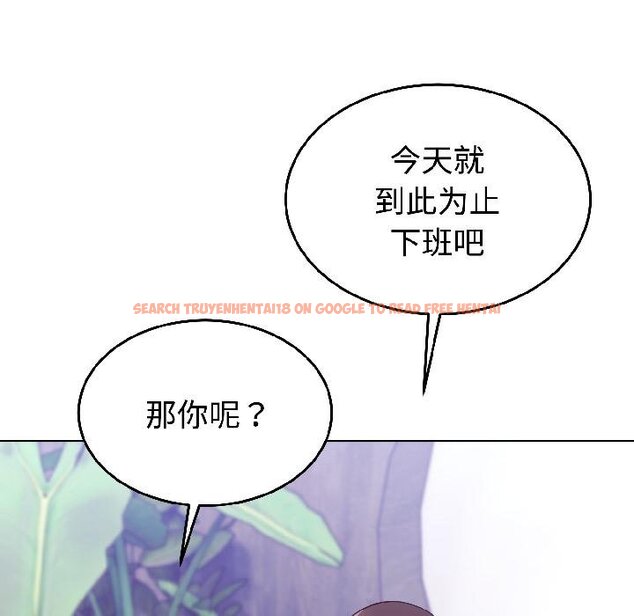 查看漫画難言之秘 - 第29話 - sayhentaiz.net中的4058719图片