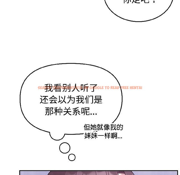 查看漫画難言之秘 - 第29話 - sayhentaiz.net中的4058726图片