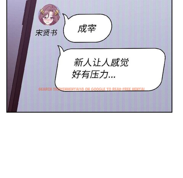 查看漫画難言之秘 - 第29話 - sayhentaiz.net中的4058729图片