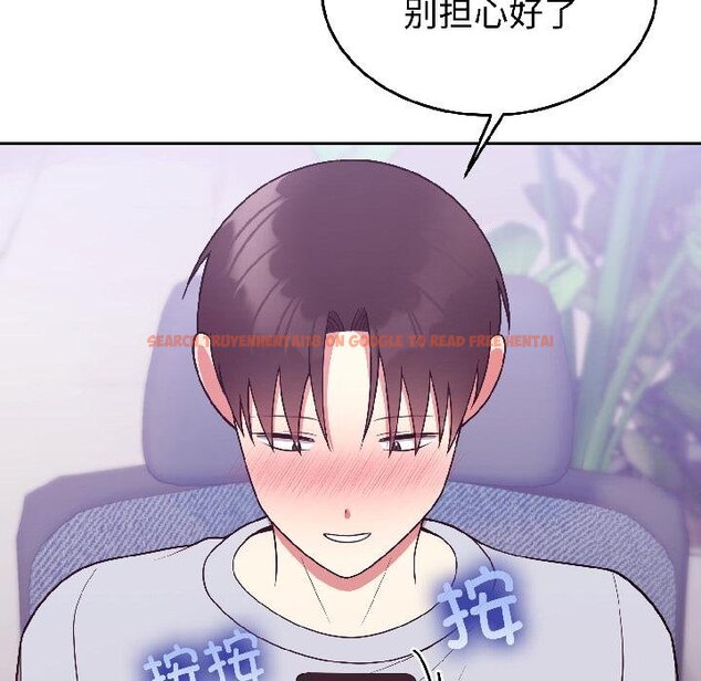 查看漫画難言之秘 - 第29話 - sayhentaiz.net中的4058733图片