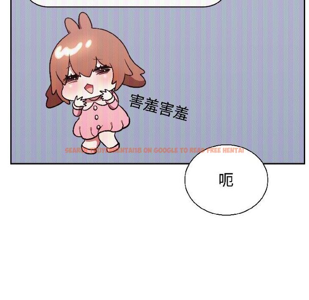 查看漫画難言之秘 - 第29話 - sayhentaiz.net中的4058736图片