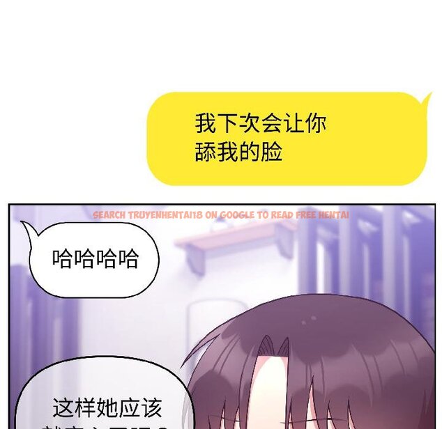 查看漫画難言之秘 - 第29話 - sayhentaiz.net中的4058737图片