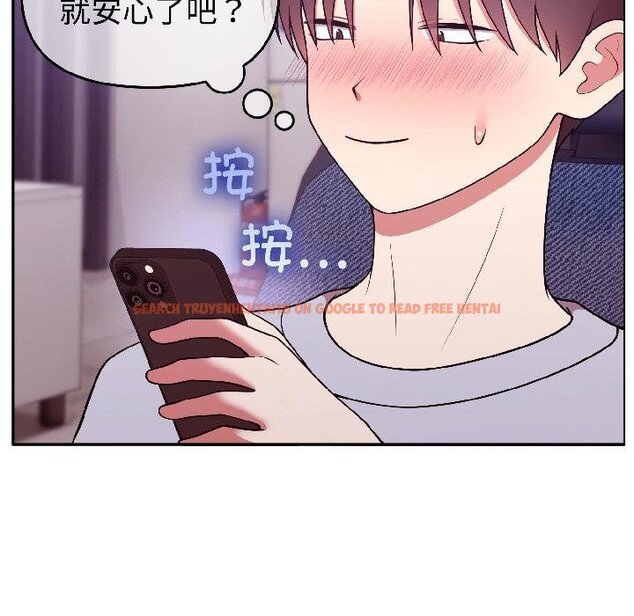 查看漫画難言之秘 - 第29話 - sayhentaiz.net中的4058738图片