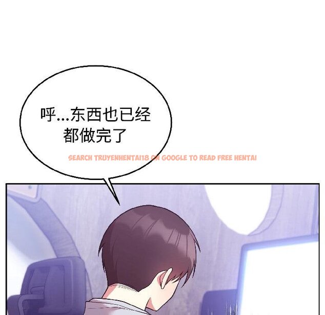 查看漫画難言之秘 - 第29話 - sayhentaiz.net中的4058739图片