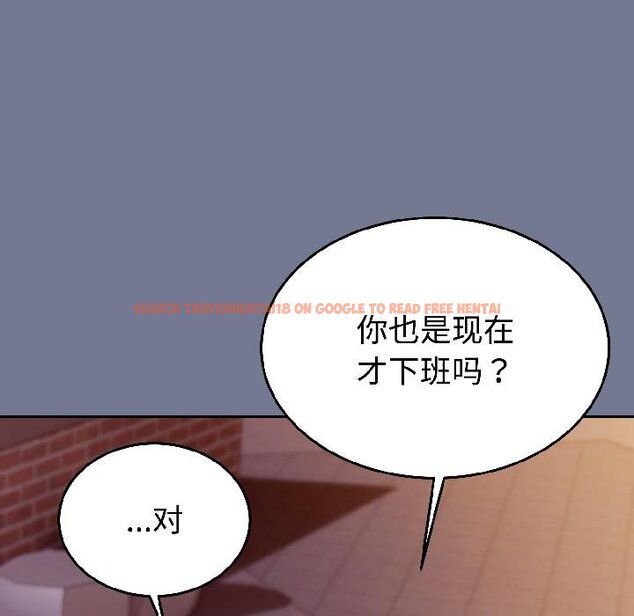 查看漫画難言之秘 - 第29話 - sayhentaiz.net中的4058746图片