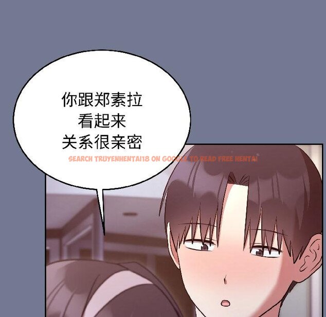 查看漫画難言之秘 - 第29話 - sayhentaiz.net中的4058754图片