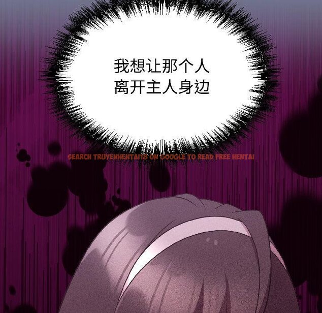 查看漫画難言之秘 - 第29話 - sayhentaiz.net中的4058759图片