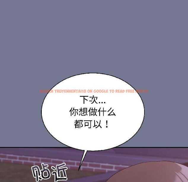 查看漫画難言之秘 - 第29話 - sayhentaiz.net中的4058764图片