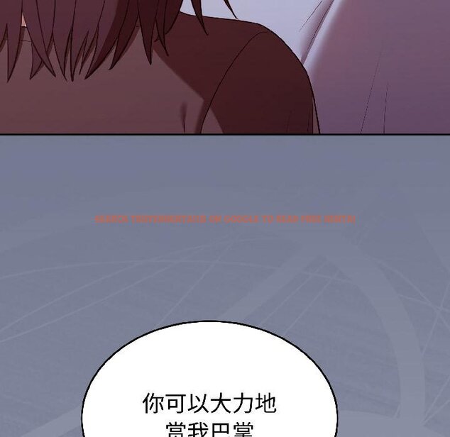 查看漫画難言之秘 - 第29話 - sayhentaiz.net中的4058774图片