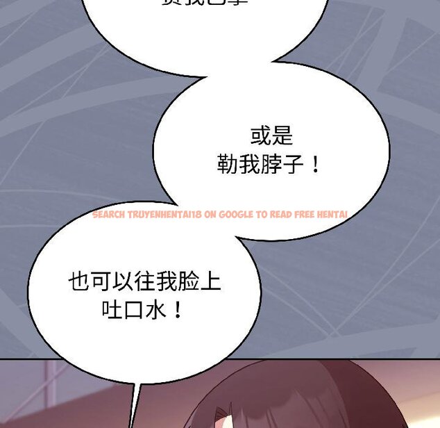 查看漫画難言之秘 - 第29話 - sayhentaiz.net中的4058775图片