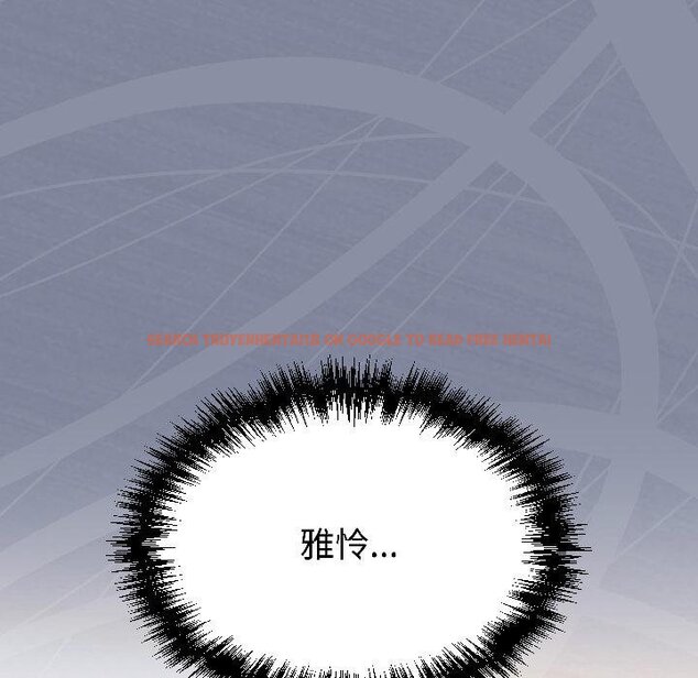 查看漫画難言之秘 - 第29話 - sayhentaiz.net中的4058778图片