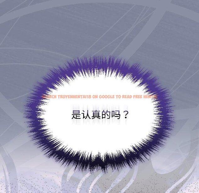 查看漫画難言之秘 - 第29話 - sayhentaiz.net中的4058782图片