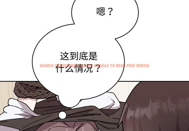 查看漫画難言之秘 - 第3話 - sayhentaiz.net中的3418729图片