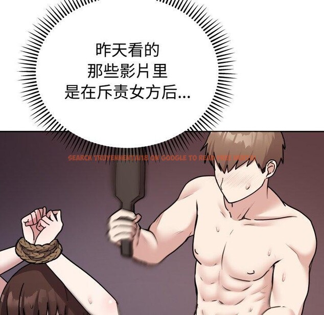 查看漫画難言之秘 - 第3話 - sayhentaiz.net中的3418736图片