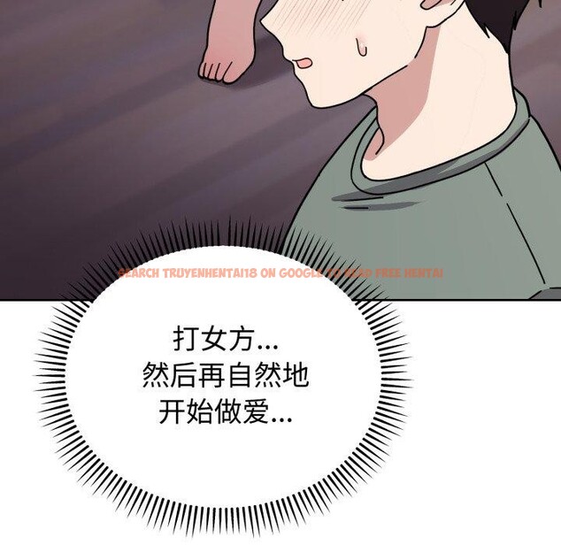 查看漫画難言之秘 - 第3話 - sayhentaiz.net中的3418738图片