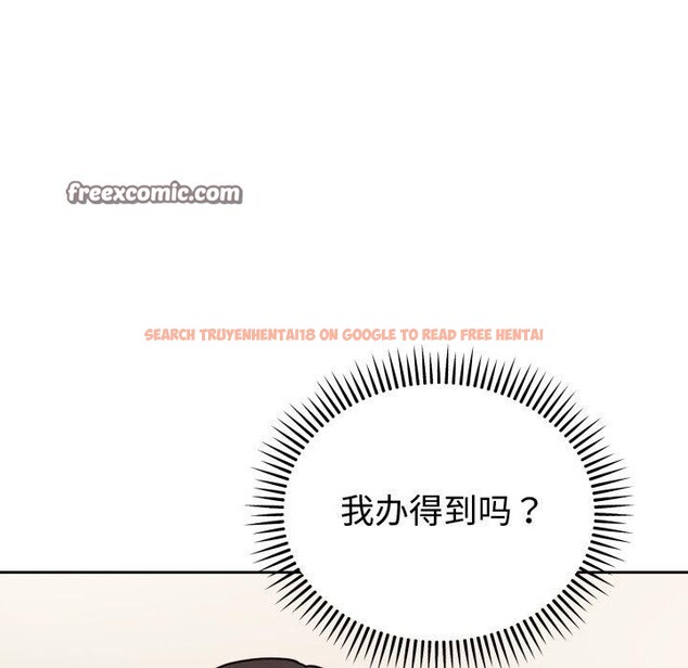 查看漫画難言之秘 - 第3話 - sayhentaiz.net中的3418739图片