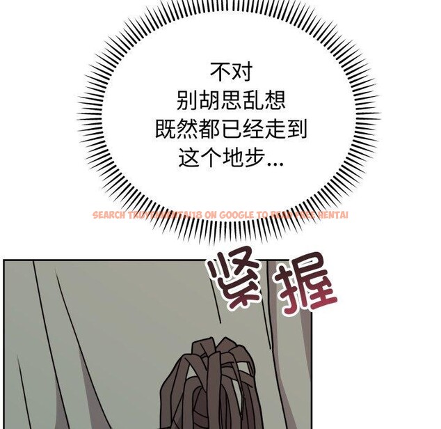 查看漫画難言之秘 - 第3話 - sayhentaiz.net中的3418742图片