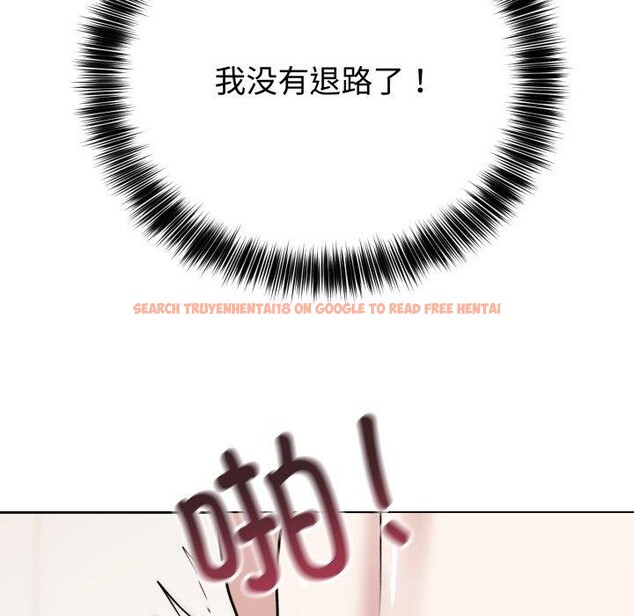 查看漫画難言之秘 - 第3話 - sayhentaiz.net中的3418744图片